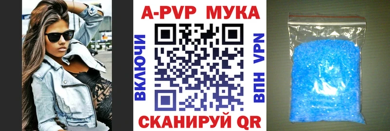 Альфа ПВП Crystall  Усть-Илимск 
