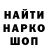 ГЕРОИН гречка Ork123