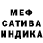 Героин гречка Midtx