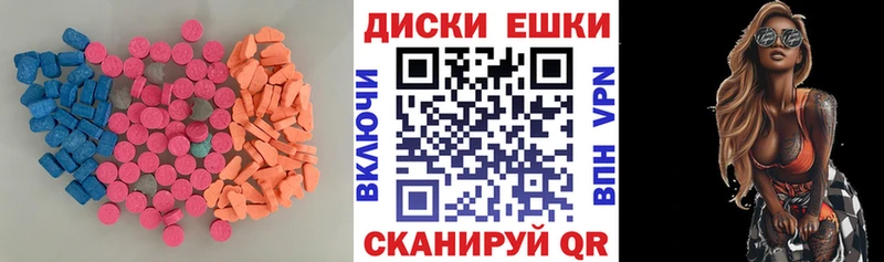 ЭКСТАЗИ Cube  дарнет шоп  Усть-Илимск 