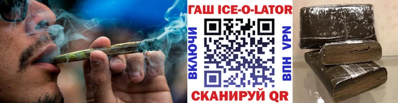 ГАШ гашик  Усть-Илимск 