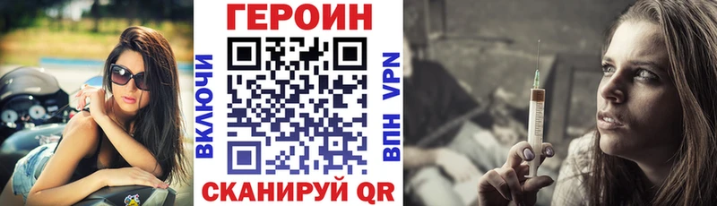 ГЕРОИН Афган  закладки  Усть-Илимск 