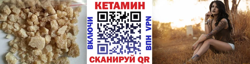 ссылка на мегу ТОР  Усть-Илимск  КЕТАМИН VHQ 