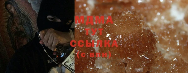 амф Абдулино