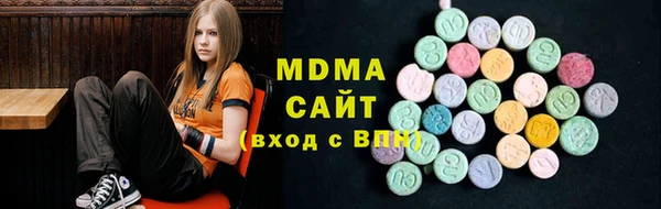 амф Абдулино