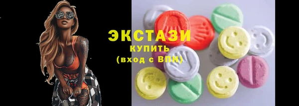 амф Абдулино