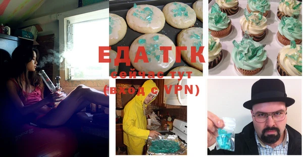шишки Абаза