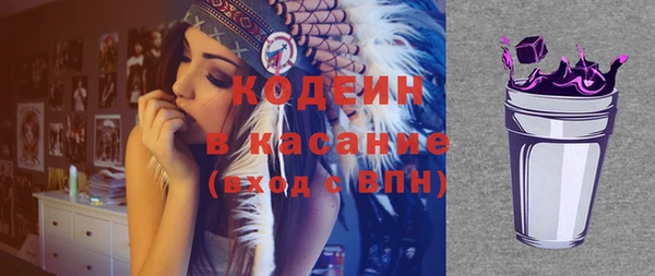 кокс Абинск