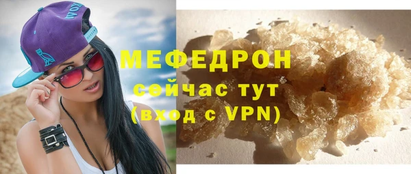 амф Абдулино
