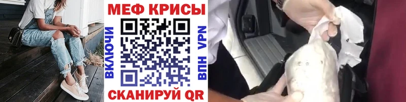 darknet как зайти  Усть-Илимск  Меф мяу мяу  магазин   
