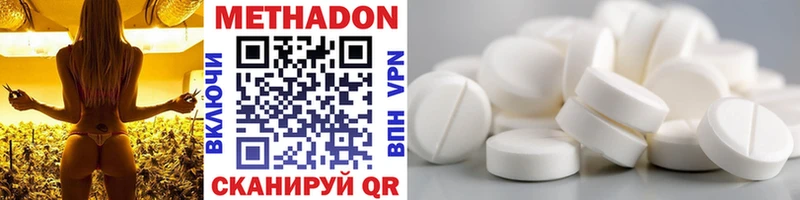 ОМГ ОМГ как зайти  Усть-Илимск  МЕТАДОН methadone 