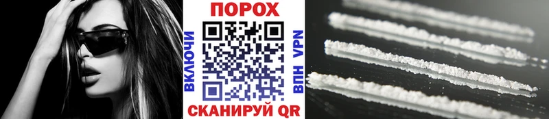 МЕТАМФЕТАМИН кристалл  Усть-Илимск 
