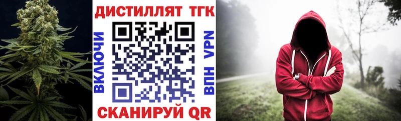 omg зеркало  Усть-Илимск  Дистиллят ТГК THC oil 